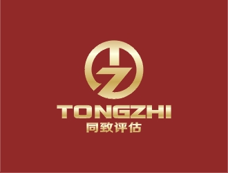 鄭國麟的“同致”評(píng)估、會(huì)計(jì)logo設(shè)計(jì)