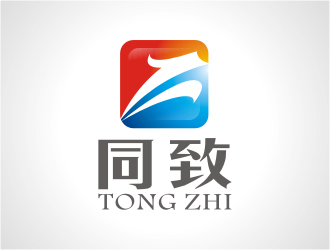 楊福的“同致”評(píng)估、會(huì)計(jì)logo設(shè)計(jì)