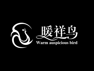 何錦江的暖祥鳥（Warm auspicious bird，通過這些字母給縮寫一下，）品牌商標(biāo)設(shè)計公司完成公司logo設(shè)計
