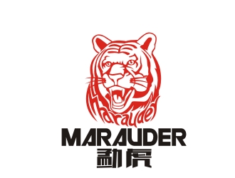 曾翼的勐虎產(chǎn)品LOGOlogo設計