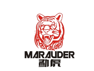 曾翼的勐虎產(chǎn)品LOGOlogo設計