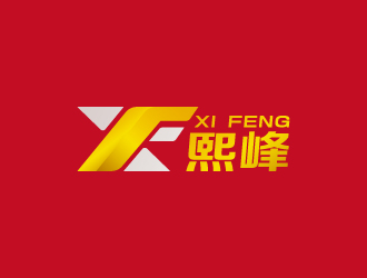 周金進的紅酒進出口-熙峰實業(yè)logo設計
