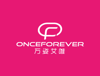 周金進的英文:onceforever  +中文:萬姿艾唯logo設計