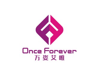 李泉輝的英文:onceforever  +中文:萬姿艾唯logo設計