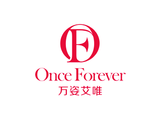 譚家強的英文:onceforever  +中文:萬姿艾唯logo設計