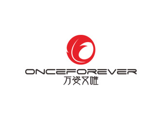 郭慶忠的英文:onceforever  +中文:萬姿艾唯logo設計