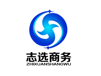余亮亮的志選商務(wù)咨詢(上海)有限公司logo設(shè)計
