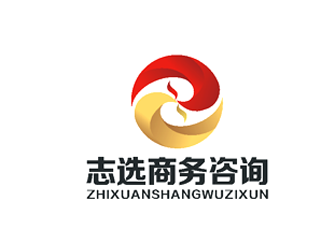 楊占斌的志選商務(wù)咨詢(上海)有限公司logo設(shè)計