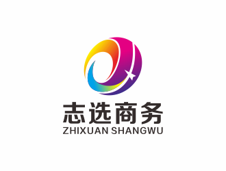 何嘉健的志選商務(wù)咨詢(上海)有限公司logo設(shè)計