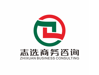 廖燕峰的志選商務(wù)咨詢(上海)有限公司logo設(shè)計