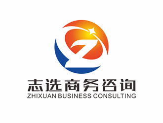 廖燕峰的志選商務(wù)咨詢(上海)有限公司logo設(shè)計