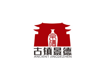 郭慶忠的“古鎮(zhèn)景德”陶瓷藝術(shù)產(chǎn)品印章商標(biāo)，logo設(shè)計