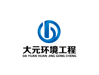 周金進的陜西大元環(huán)境工程有限公司logo設(shè)計