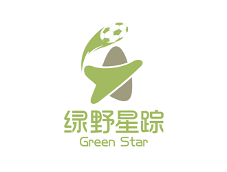 譚家強(qiáng)的綠野星蹤足球培訓(xùn)logo設(shè)計