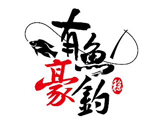 柳輝騰的logo設(shè)計