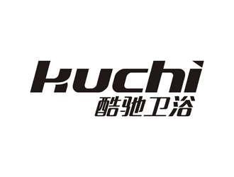 譚家強(qiáng)的kuchi酷馳衛(wèi)浴logo設(shè)計