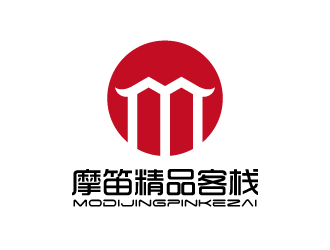 張俊的摩笛精品客棧標志logo設(shè)計