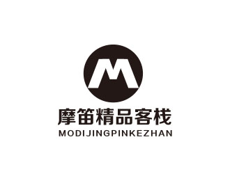 朱紅娟的摩笛精品客棧標志logo設(shè)計