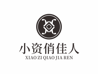 林思源的小資俏佳人護膚品標(biāo)志設(shè)計logo設(shè)計
