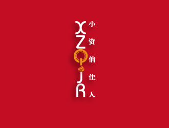 陳智江的小資俏佳人護膚品標(biāo)志設(shè)計logo設(shè)計