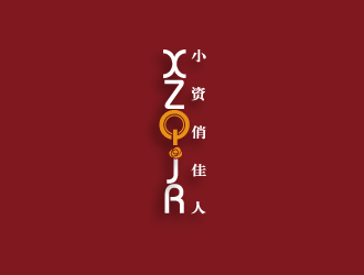 陳智江的小資俏佳人護膚品標(biāo)志設(shè)計logo設(shè)計
