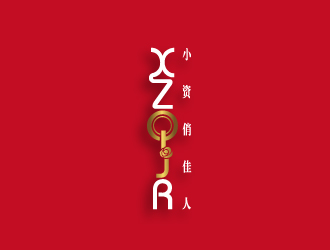 陳智江的小資俏佳人護膚品標(biāo)志設(shè)計logo設(shè)計