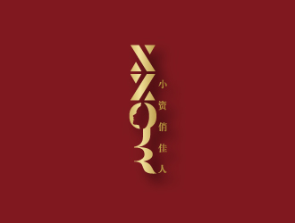 陳智江的小資俏佳人護膚品標(biāo)志設(shè)計logo設(shè)計
