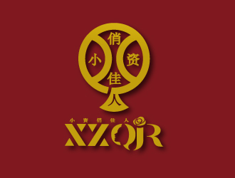 陳智江的小資俏佳人護膚品標(biāo)志設(shè)計logo設(shè)計