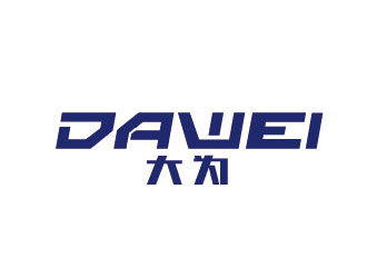 李賀的DaWei字母LOGO設(shè)計，酷炫簡潔，有力量感l(wèi)ogo設(shè)計