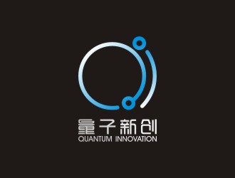 量子新創(chuàng)文化信息技術(shù)（北京）有限公司logo設計
