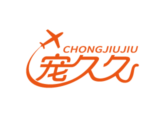 張俊的logo設(shè)計(jì)