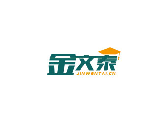 朱紅娟的金文泰教育發(fā)展(深圳)有限公司logo設(shè)計