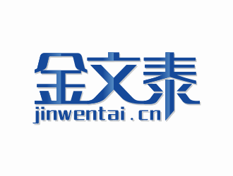 林思源的金文泰教育發(fā)展(深圳)有限公司logo設(shè)計