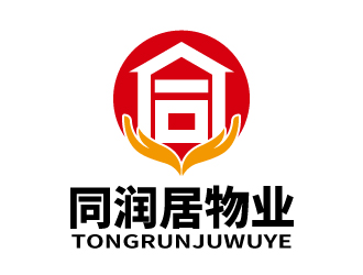張俊的瀘州同潤居物業(yè)服務有限公司logo設(shè)計