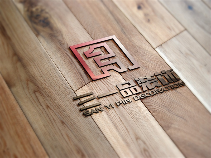 安冬的logo設(shè)計