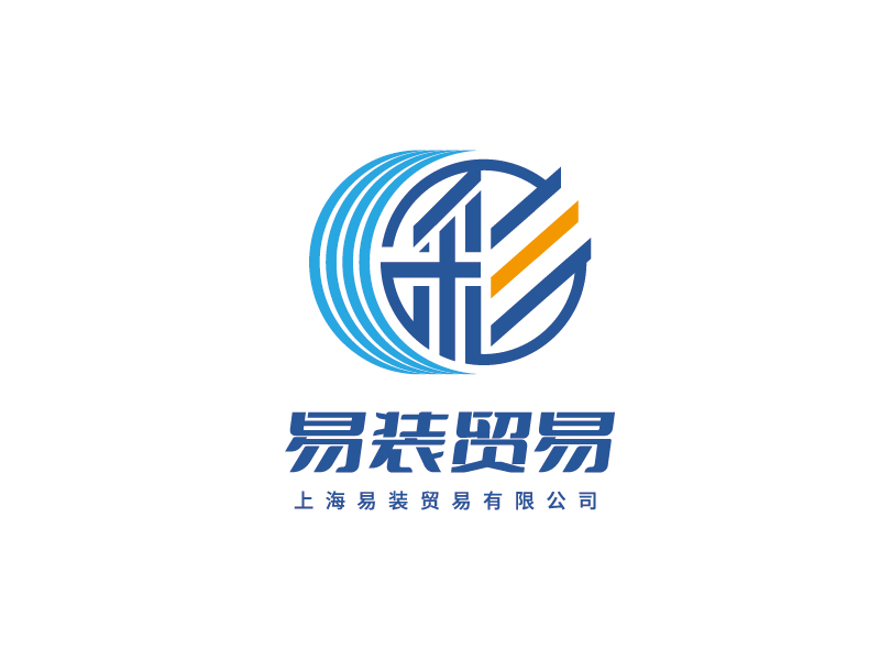 李寧的上海易裝貿(mào)易有限公司(胡冬生)logo設(shè)計