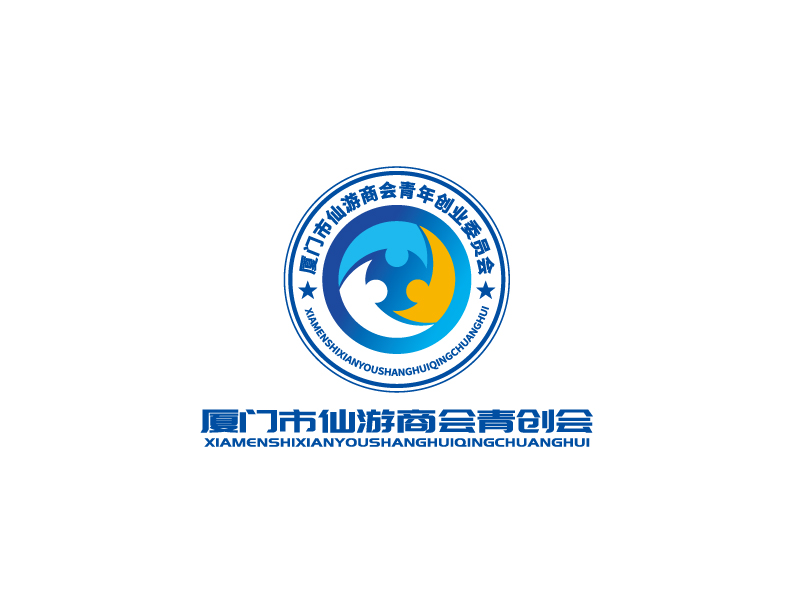 張俊的廈門市仙游商會(huì)青年創(chuàng)業(yè)委員會(huì)，備用簡(jiǎn)稱：廈門市仙游商會(huì)青創(chuàng)會(huì)logo設(shè)計(jì)