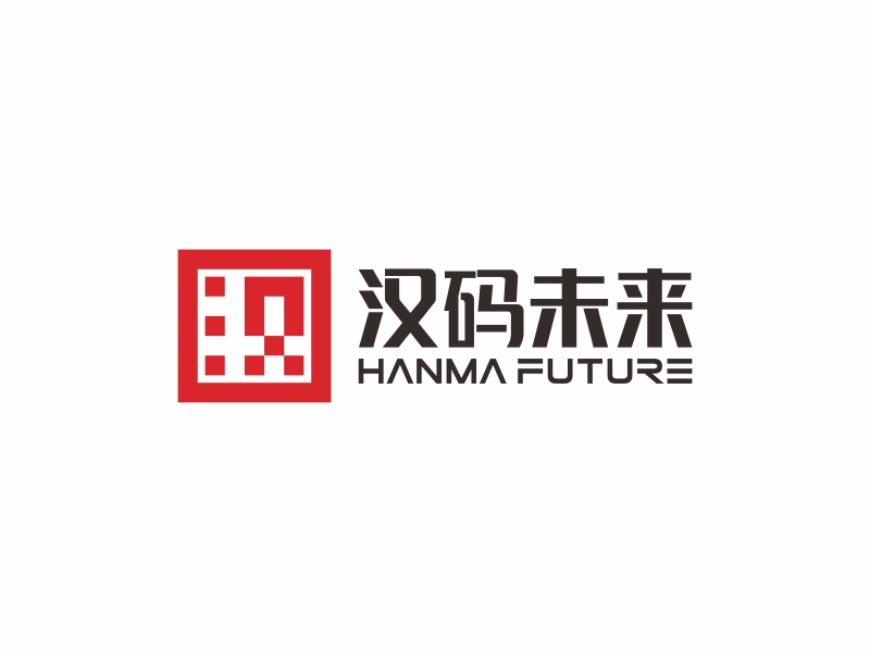 陳國偉的公司名:漢碼教育科技(無錫)有限公司    品牌名:漢碼未來logo設計