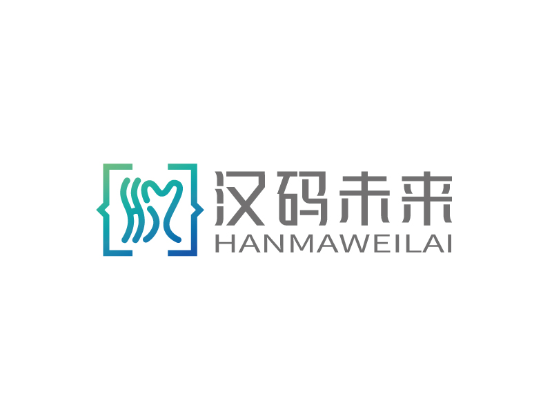 張俊的公司名:漢碼教育科技(無錫)有限公司    品牌名:漢碼未來logo設計