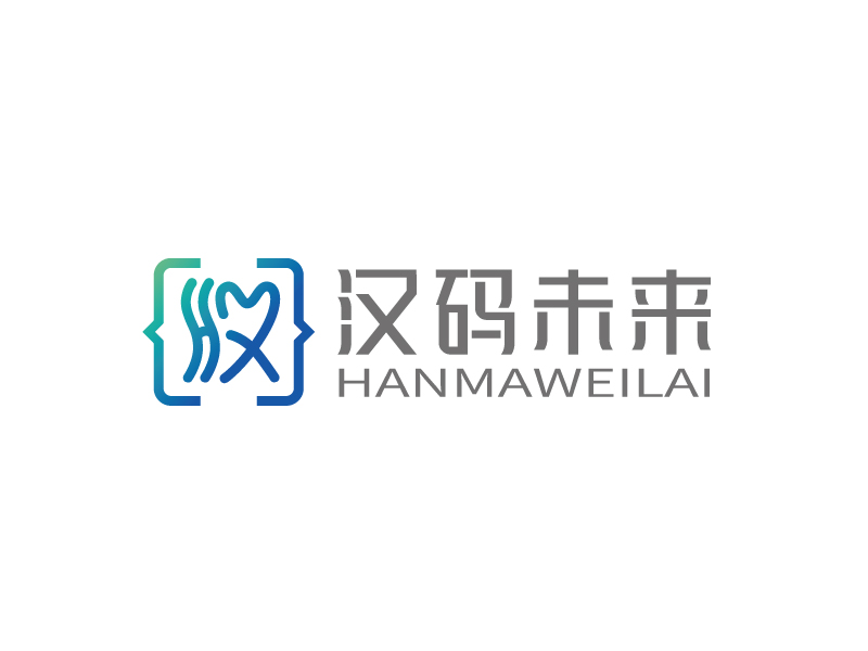 張俊的公司名:漢碼教育科技(無錫)有限公司    品牌名:漢碼未來logo設計