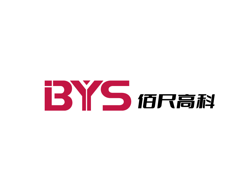 張俊的BYS     ----佰尺高科(北京)科技有限公司logo設(shè)計(jì)