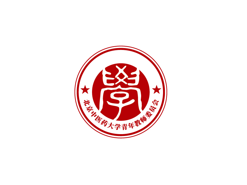 張俊的北京中醫(yī)藥大學青年教師委員會logo設(shè)計