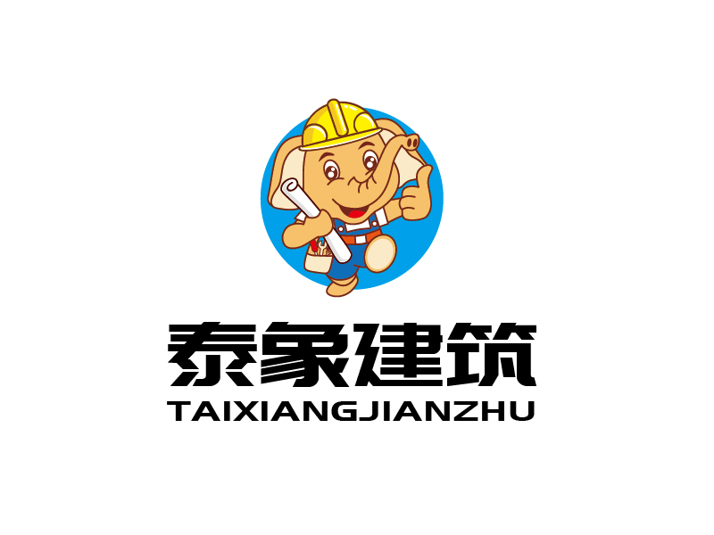 張俊的泰象建筑/泰象設(shè)計(jì)logo設(shè)計(jì)