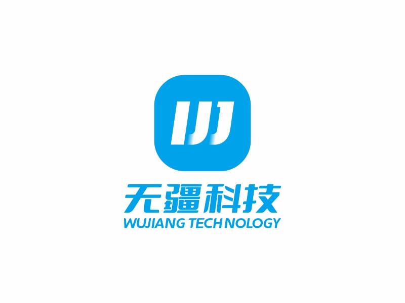 陳國偉的無疆科技logo設(shè)計(jì)