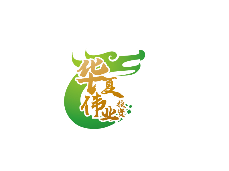 張俊的華夏偉業(yè)投資(海南)有限公司logo設計