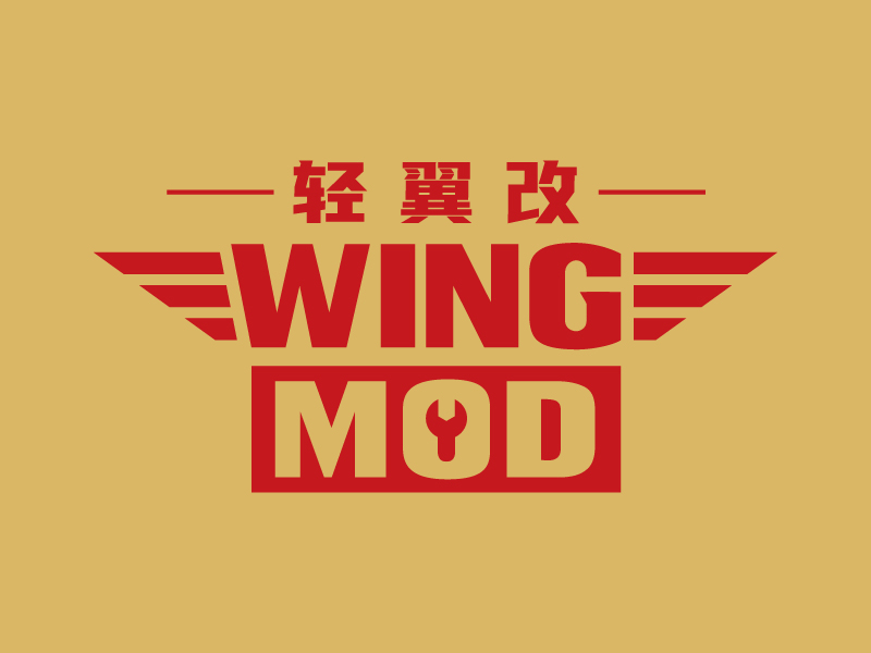 王濤的logo設計