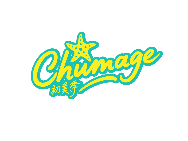李寧的chumage(初美季)logo設計