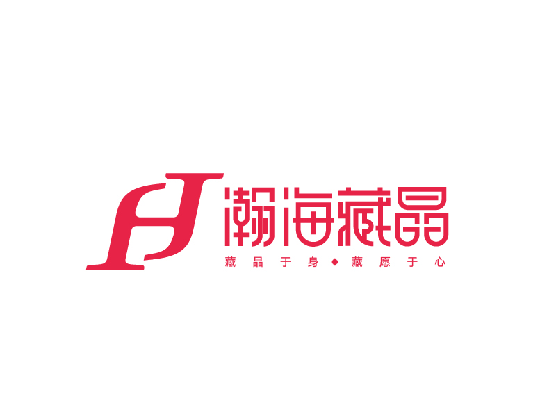 張俊的瀚海藏晶logo設計