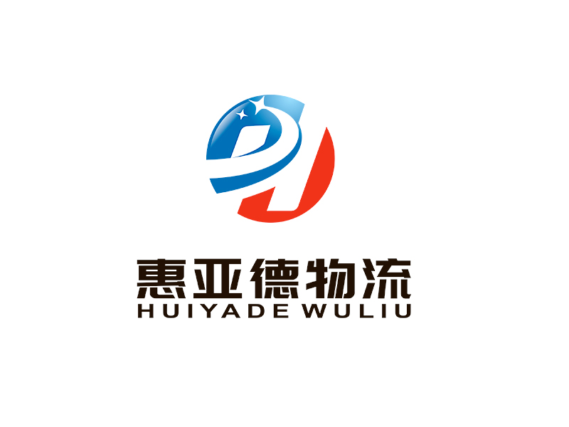 李杰的四川惠亞德物流有限公司logo設(shè)計