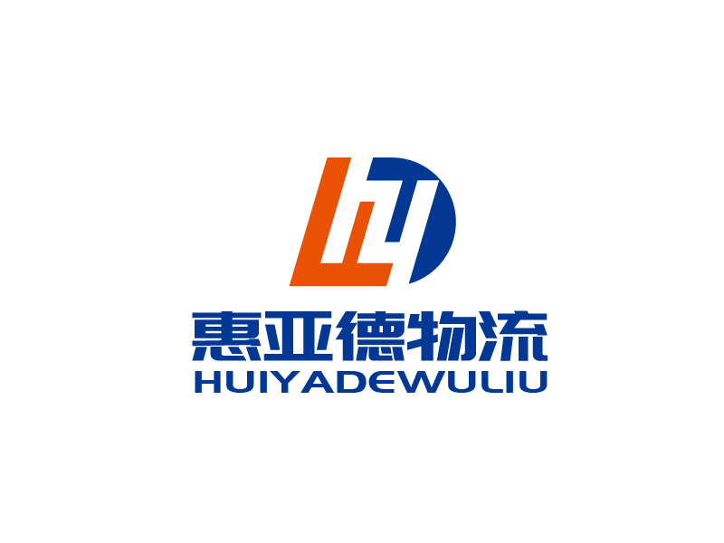 張俊的四川惠亞德物流有限公司logo設(shè)計